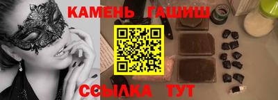 spice Малгобек