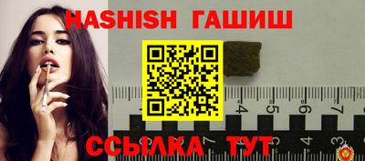 spice Малгобек