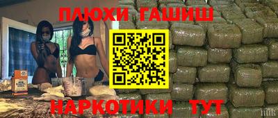 spice Малгобек