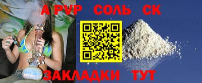 экстази Мариинск