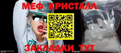 экстази Мариинск