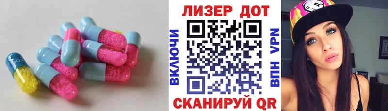 LSD-25 экстази кислота  дарнет шоп  Гурьевск 