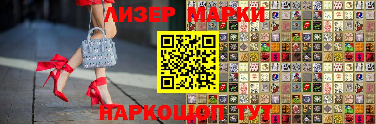 LSD-25 экстази кислота  Вход с VPN  Гурьевск  ЛСД экстази  Лсд 25 экстази ecstasy 
