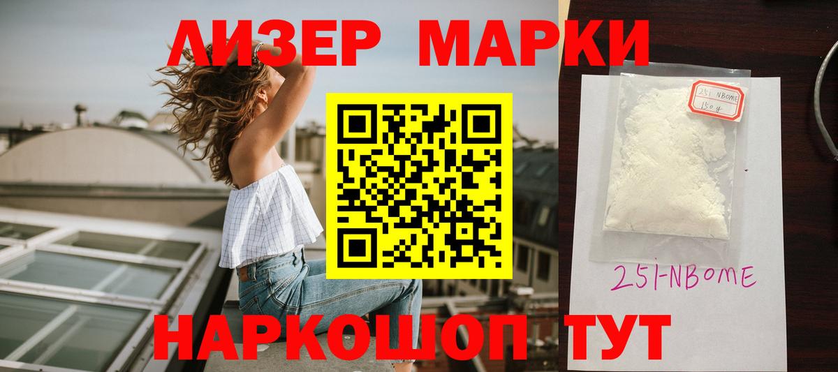 LSD-25 экстази ecstasy Гурьевск