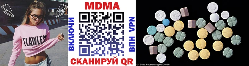 цена   Гурьевск  MDMA Molly 