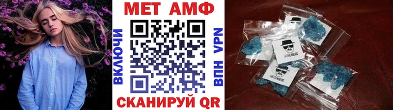 Первитин кристалл  Гурьевск 