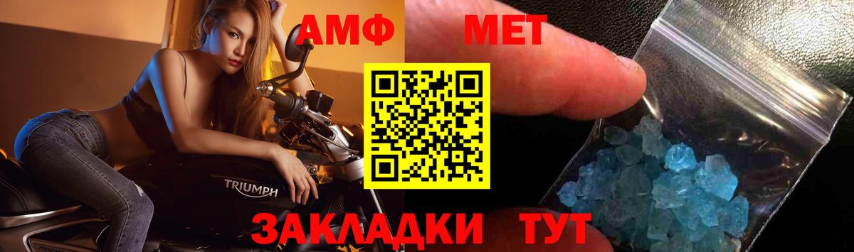 Метамфетамин пудра Гурьевск