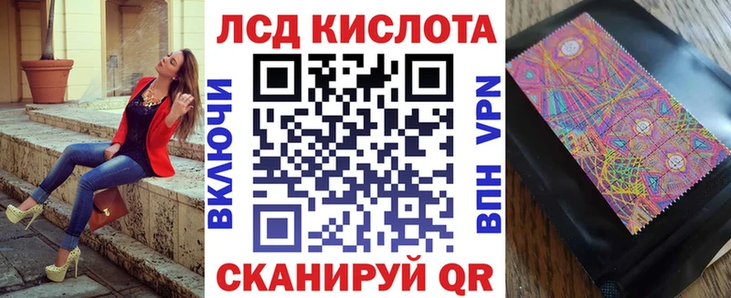 кракен зеркало Гурьевск Наркотические марки 1500мкг