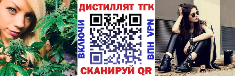цена наркотик  Гурьевск  ТГК вейп с тгк 